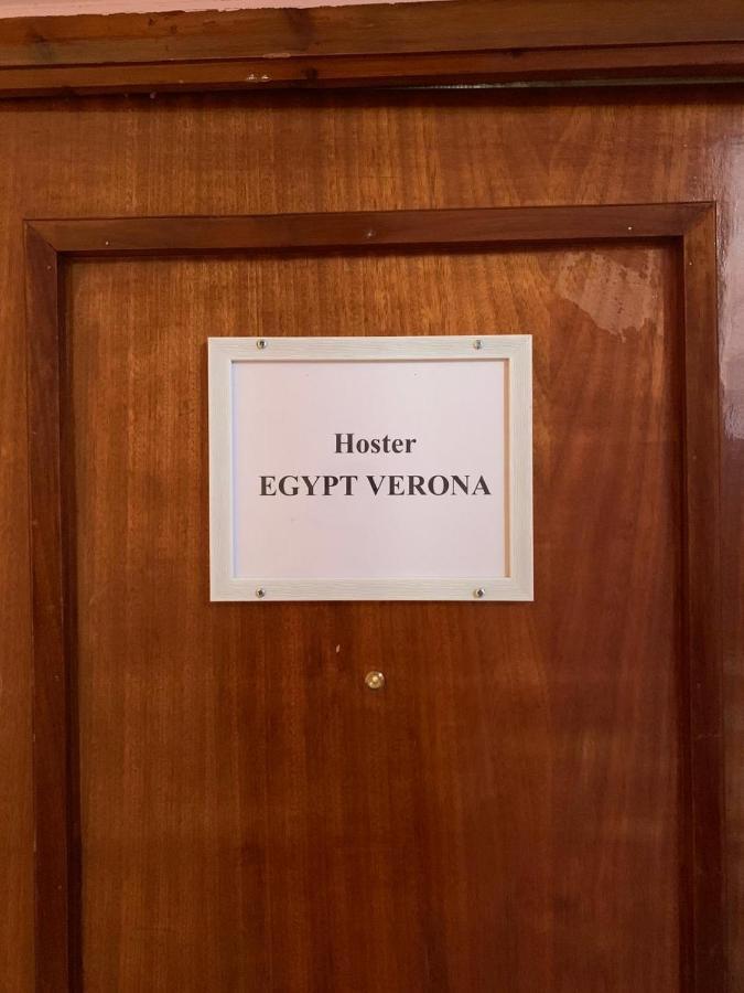 Hoster Egypt Verona Centro De โตเมโญโซ ภายนอก รูปภาพ